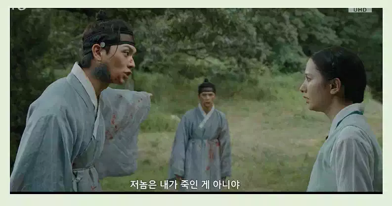 K-Drama Spotlight — “The Haunted Palace” 4 02The Haunted Palace_귀궁2