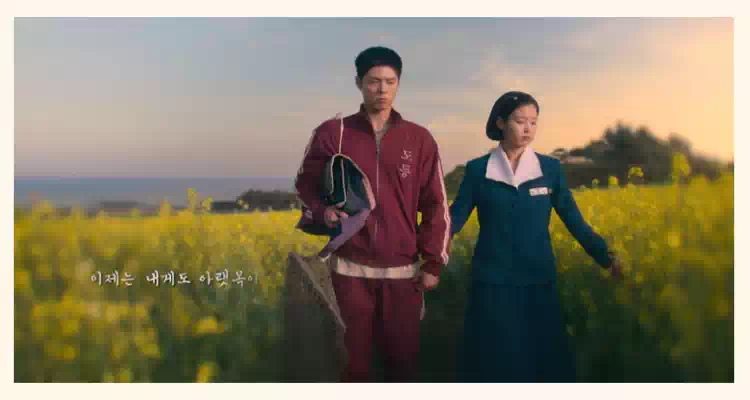 2When Life Gives You Tangerines_유채밭