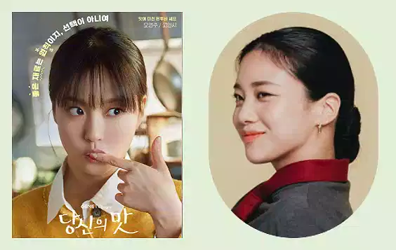 Tastefully Yours_Korean Food Drama_31