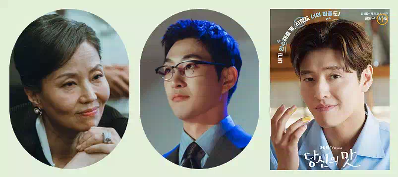 Tastefully Yours_Korean Food Drama_51