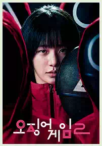 10Squid Game Season 3_Kang No-eul
