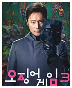 2Squid Game Season 3_Front Man