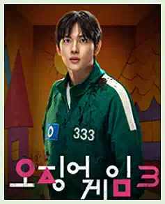 3Squid Game Season 3_Lee Myung-gi