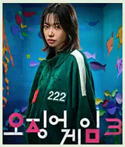 8Squid Game Season 3_Kim Jun-hee