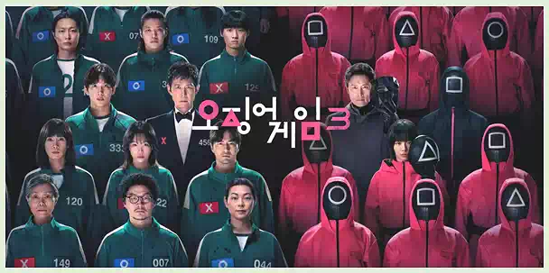 Squid Game Season 3_poster1