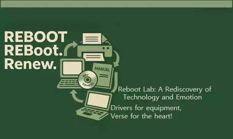 HOME에 오신것을 환영합니다 2 HOME_Reboot Lab1